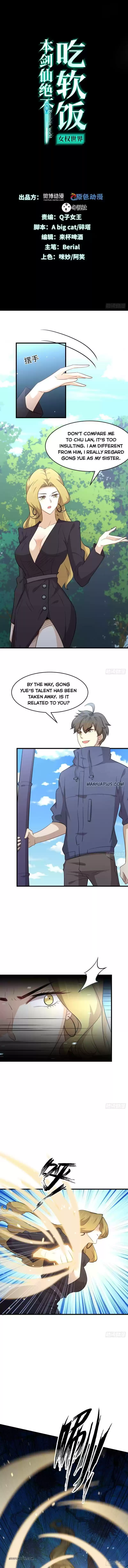 Immortal Swordsman In The Reverse World Chapter 191