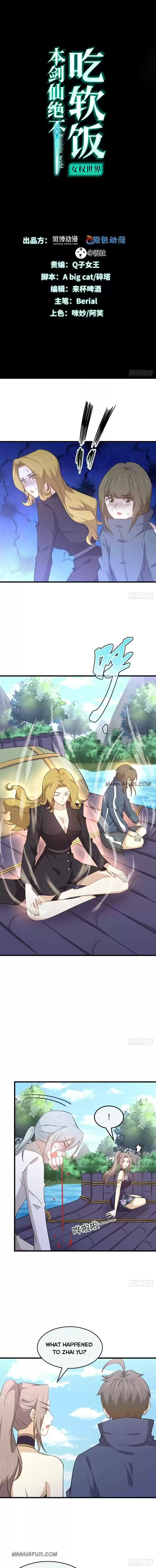 Immortal Swordsman In The Reverse World Chapter 196