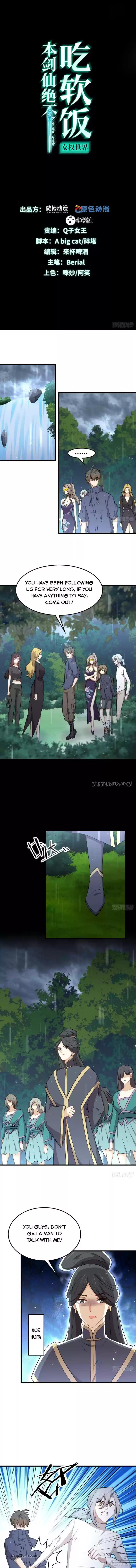 Immortal Swordsman In The Reverse World Chapter 210