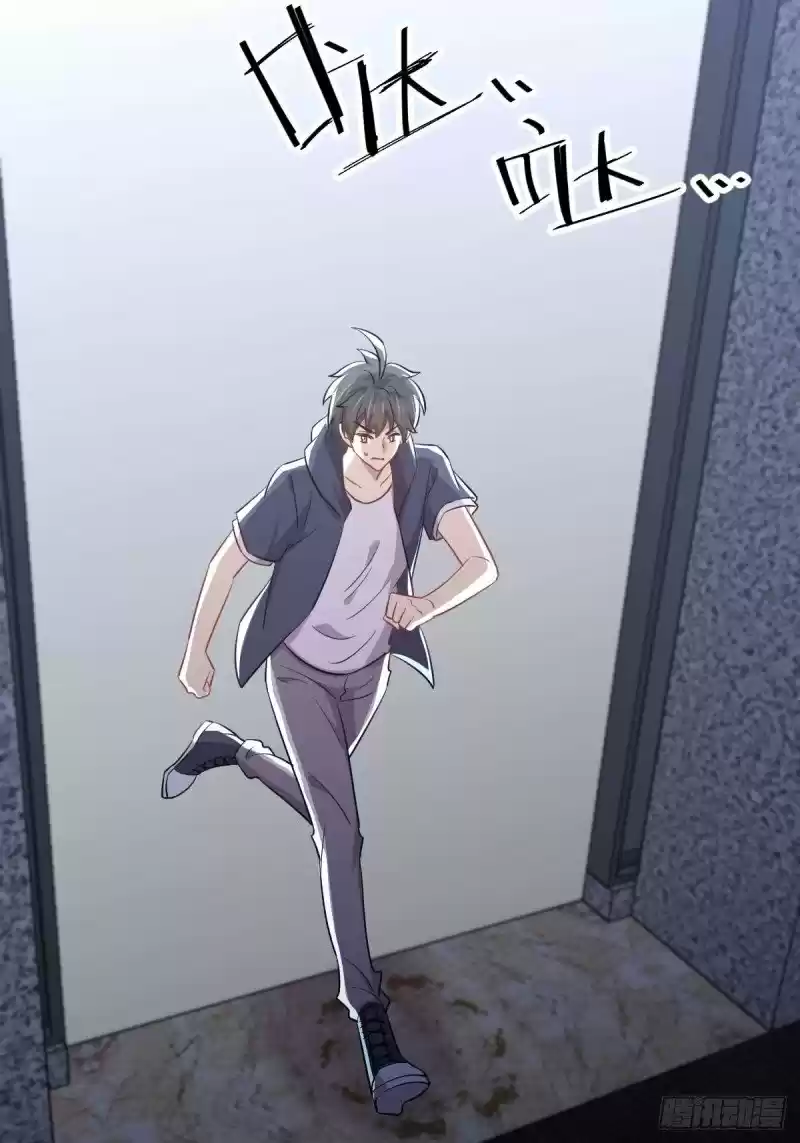 Immortal Swordsman In The Reverse World Chapter 218