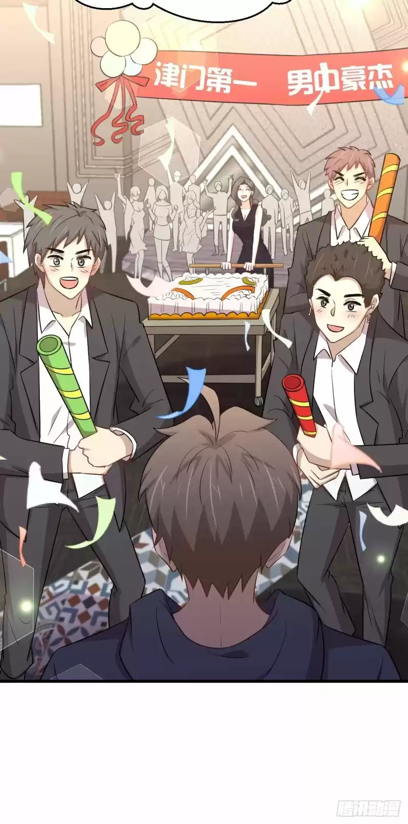 Immortal Swordsman In The Reverse World Chapter 218