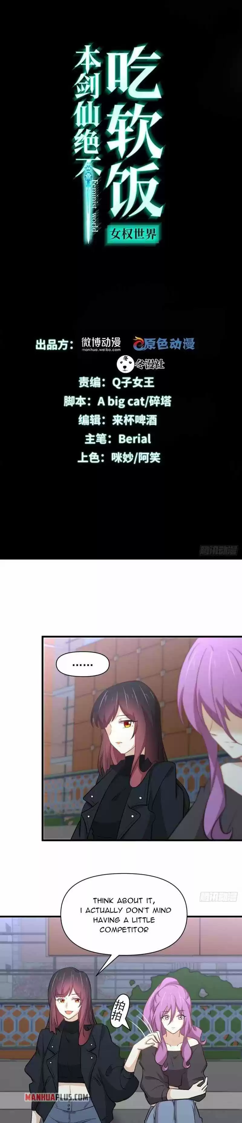 Immortal Swordsman In The Reverse World Chapter 264