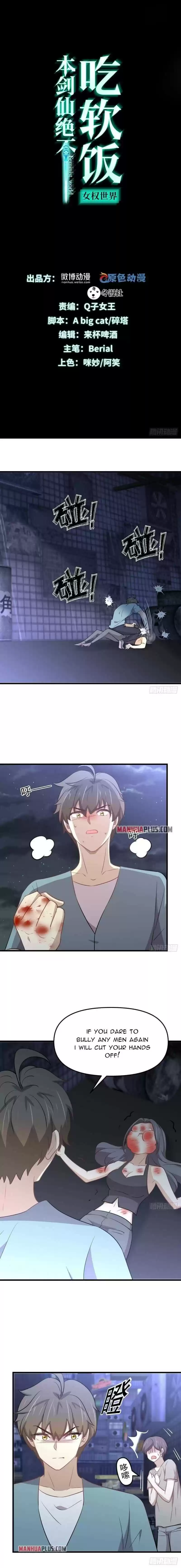 Immortal Swordsman In The Reverse World Chapter 270