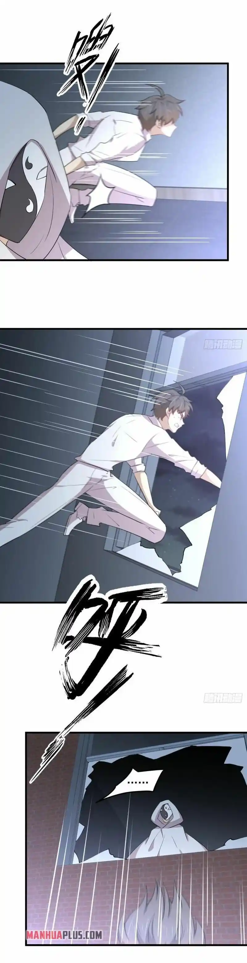 Immortal Swordsman In The Reverse World Chapter 295