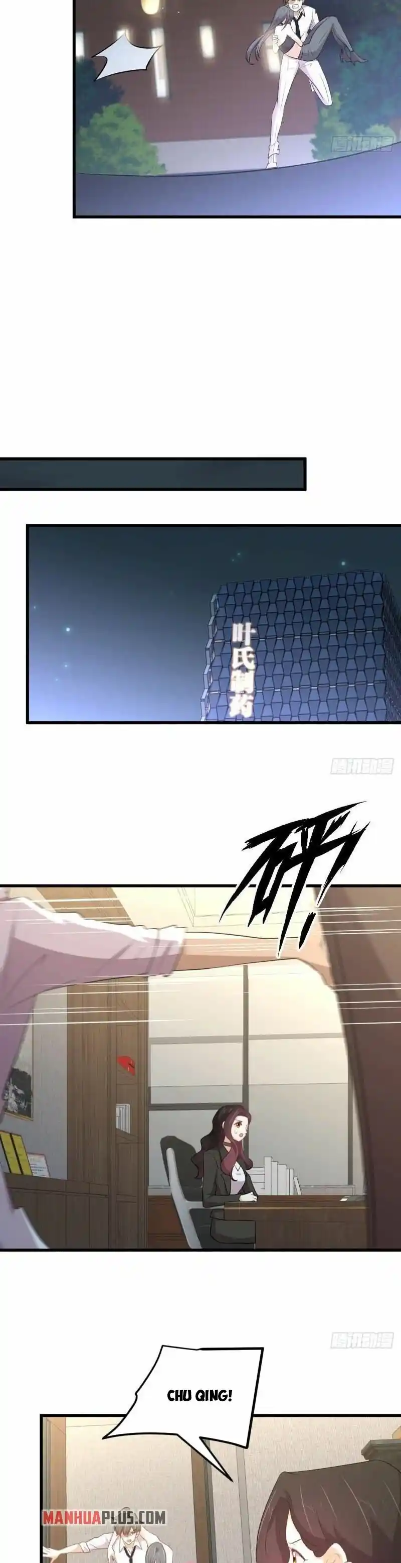 Immortal Swordsman In The Reverse World Chapter 295