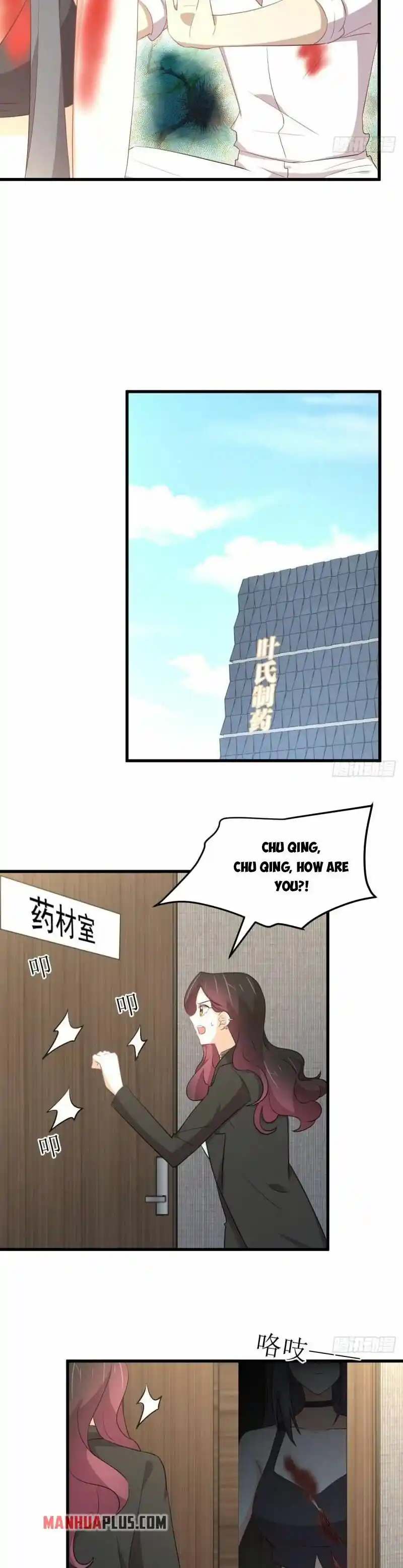 Immortal Swordsman In The Reverse World Chapter 295