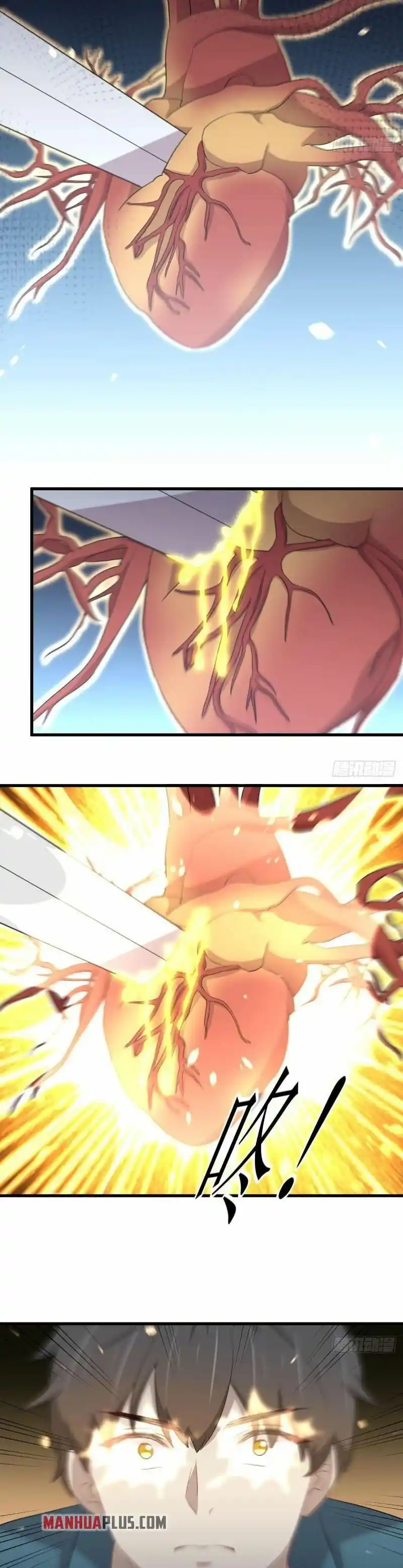 Immortal Swordsman In The Reverse World Chapter 301