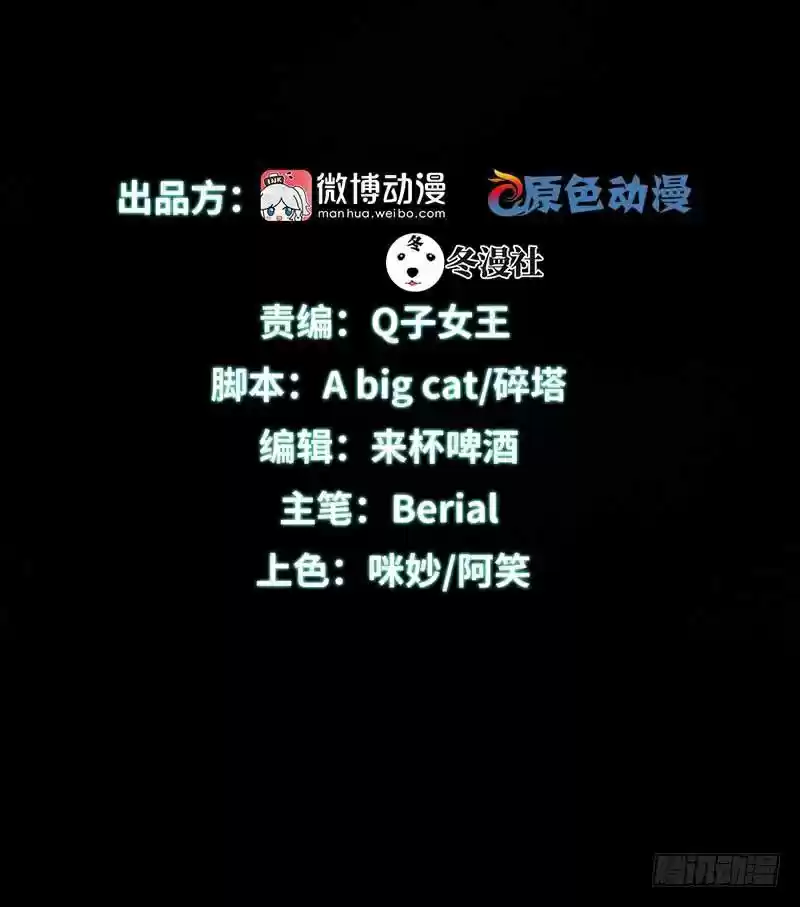 Immortal Swordsman in The Reverse World Read Online