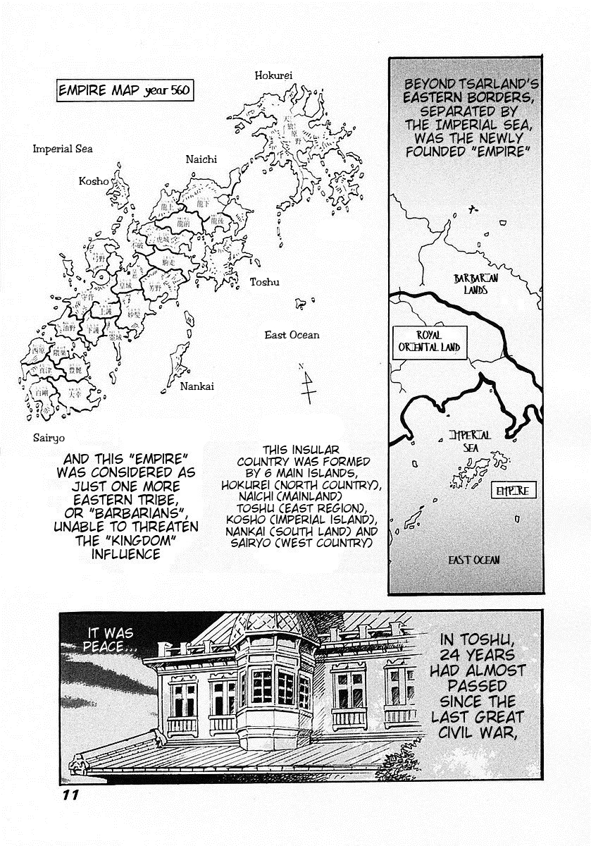 Imperial Guards Vol.1 Ch.1