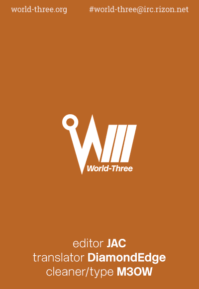 Imperial Guards Vol.1 Ch.6