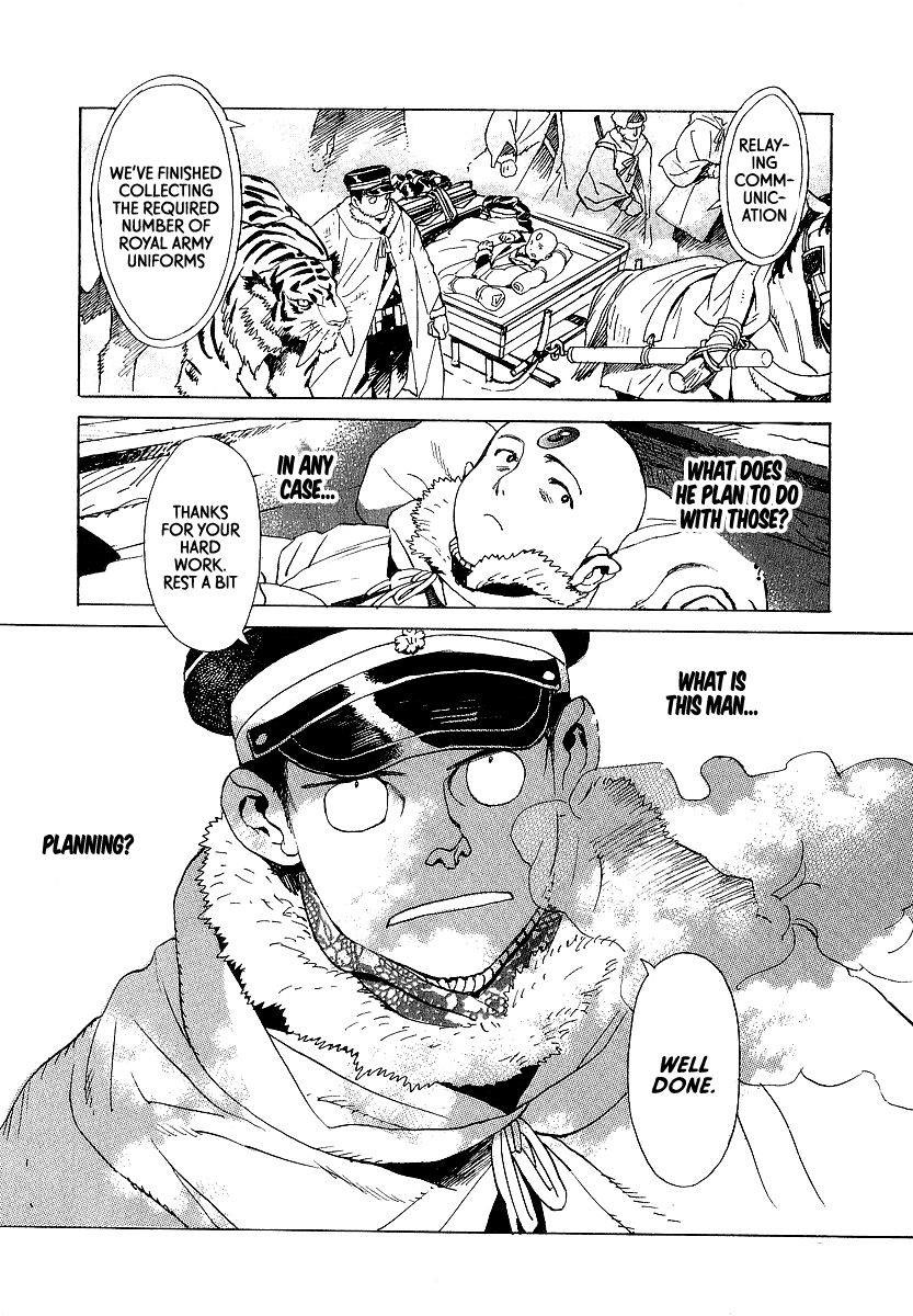 Imperial Guards Vol.2 Ch.11