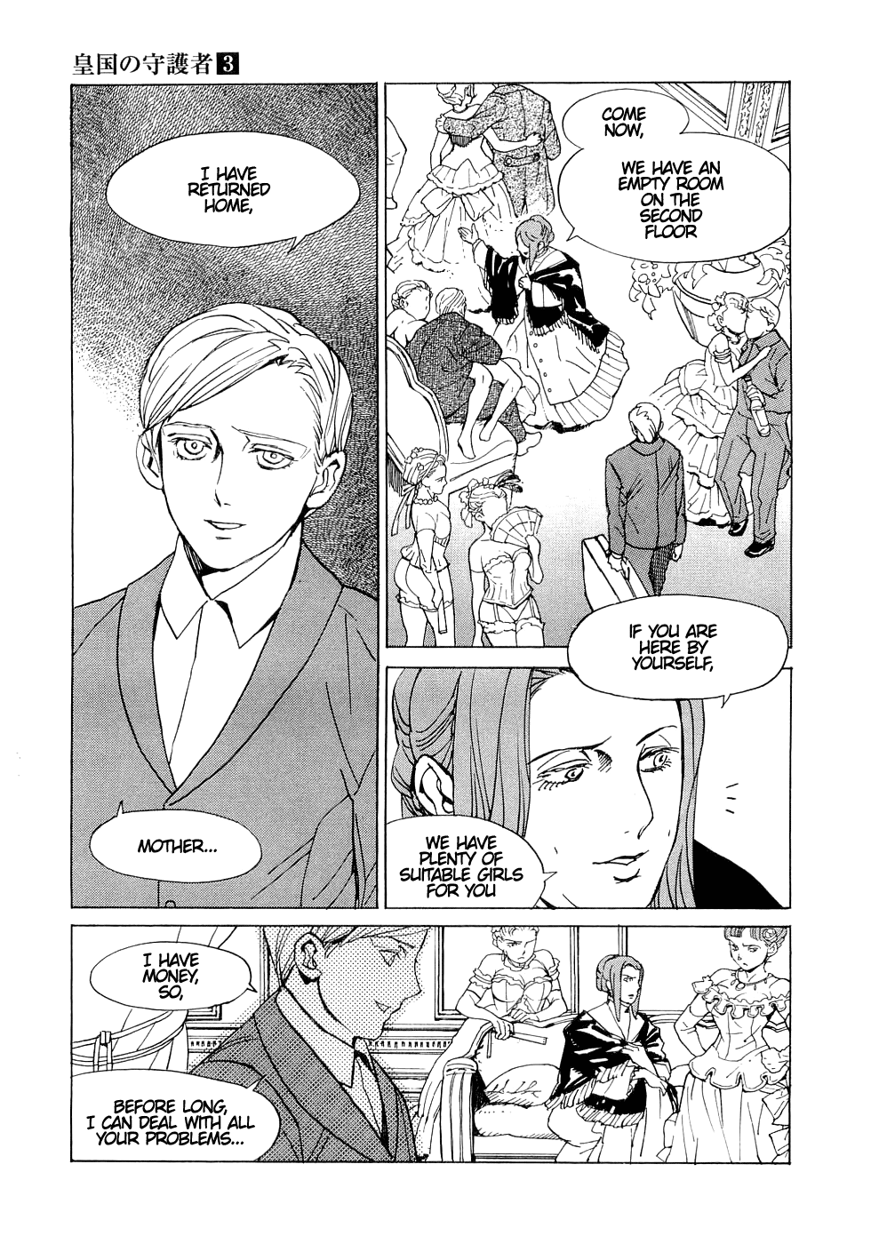 Imperial Guards Vol.3 Ch.17