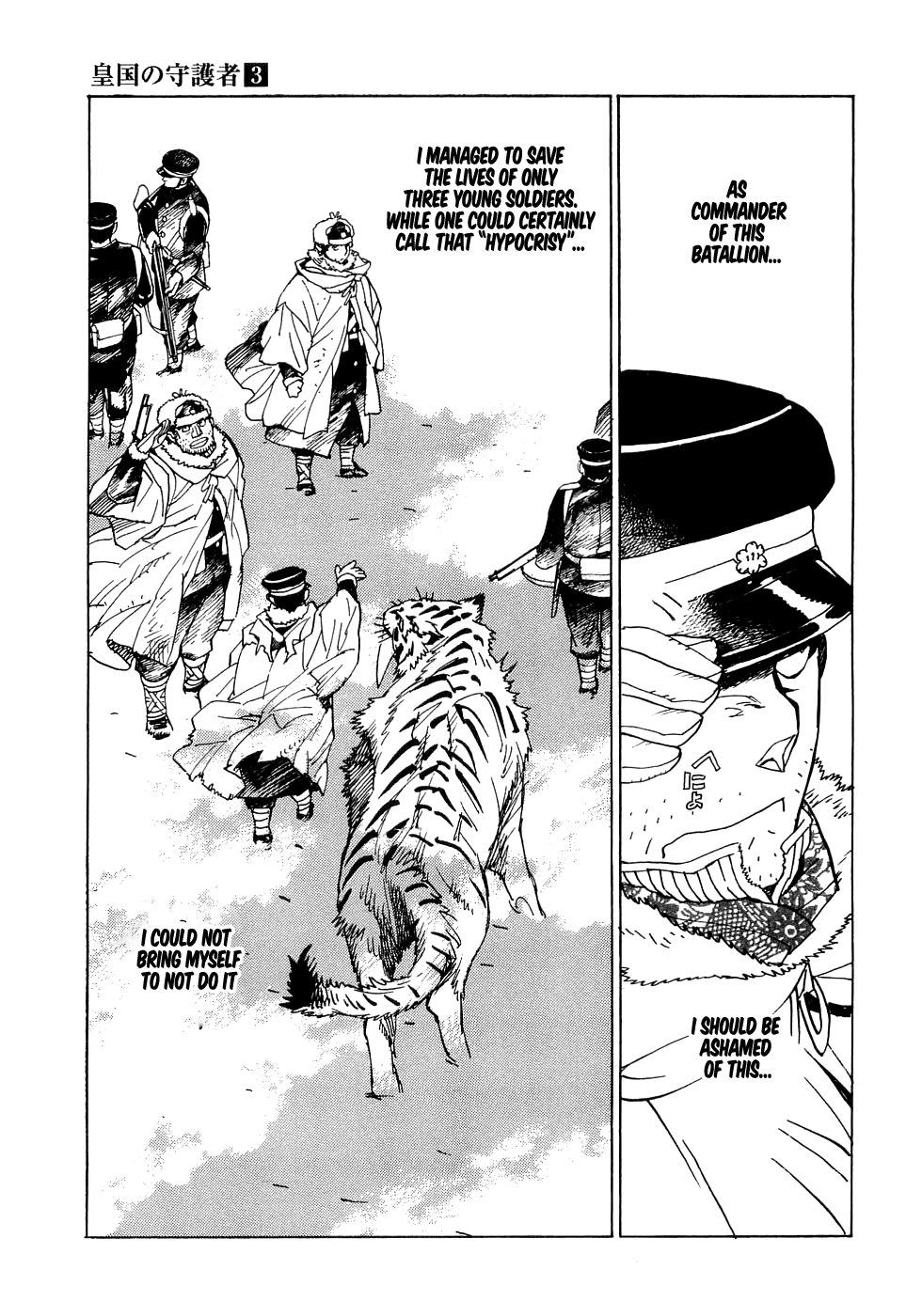 Imperial Guards Vol.3 Ch.19