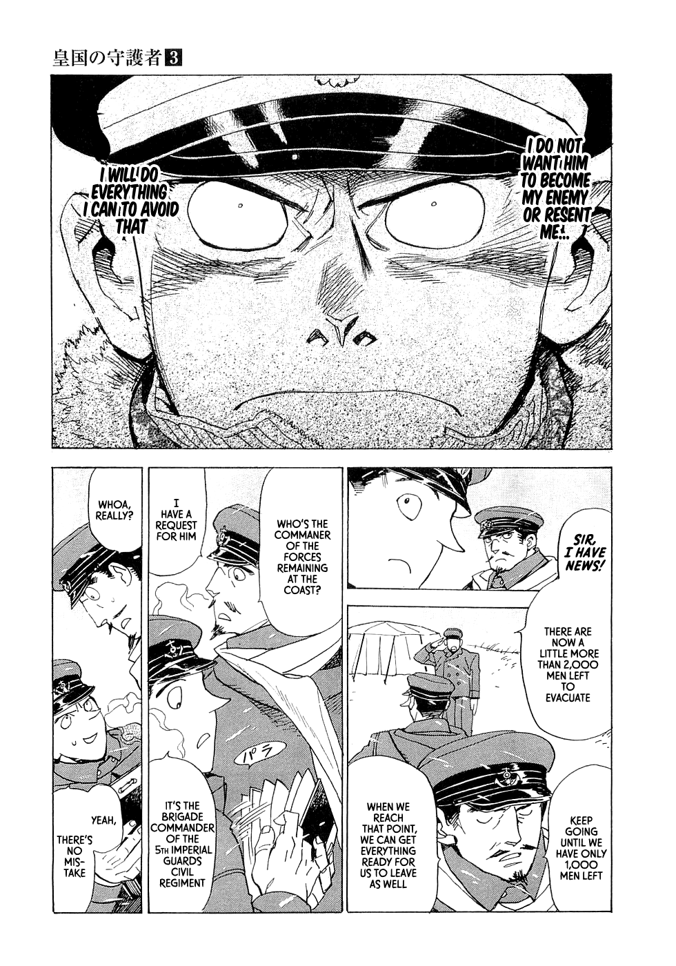 Imperial Guards Vol.3 Ch.19