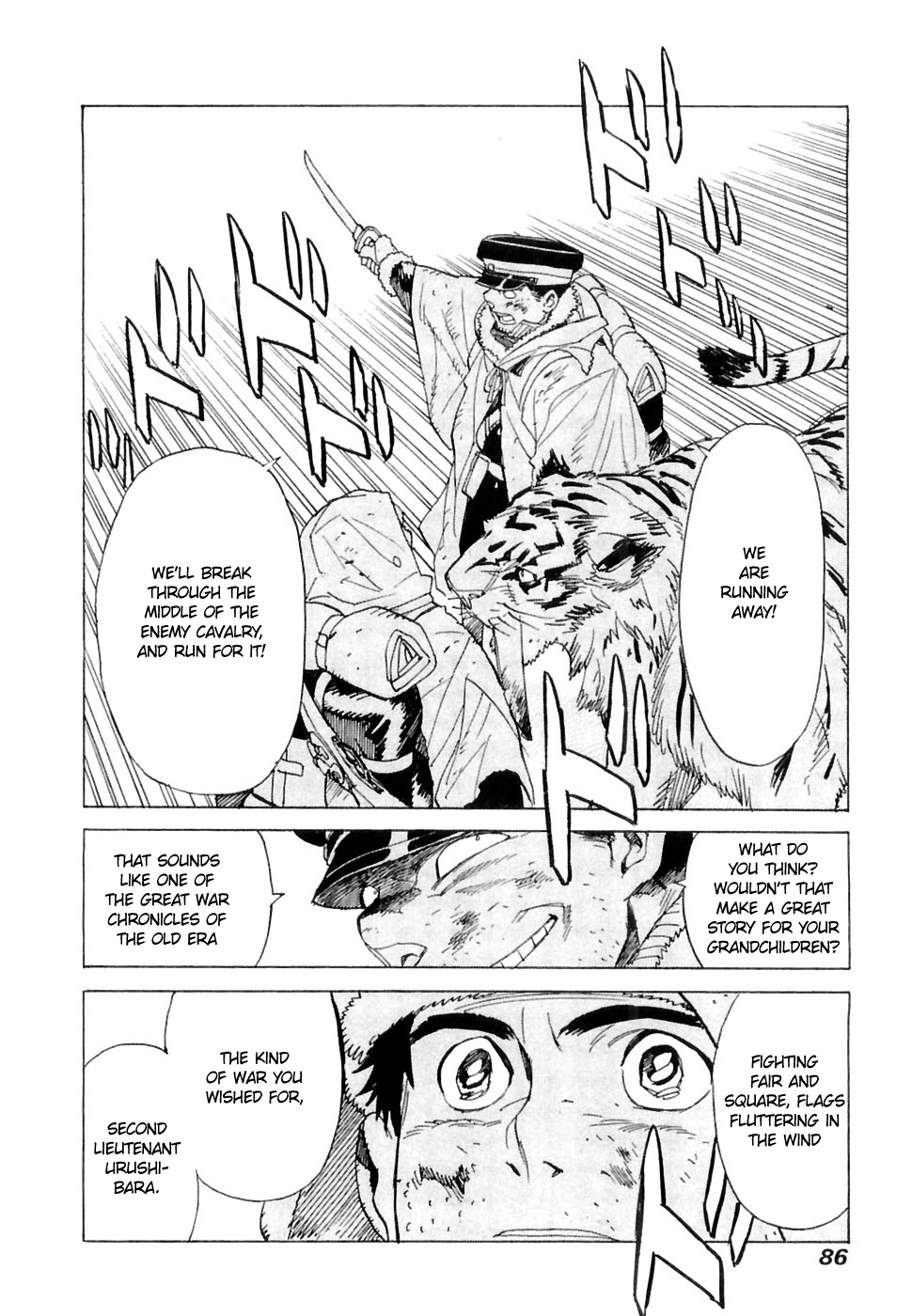 Imperial Guards Vol.4 Ch.23