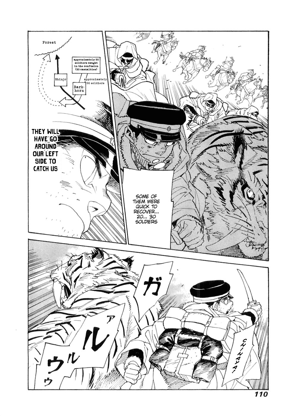 Imperial Guards Vol.4 Ch.24