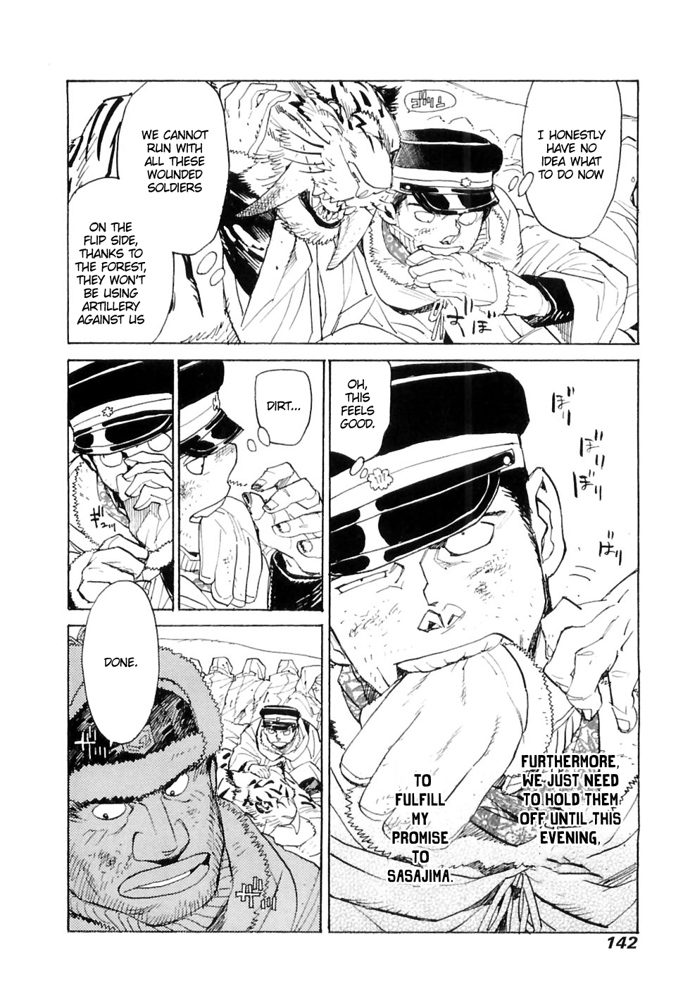 Imperial Guards Vol.4 Ch.25