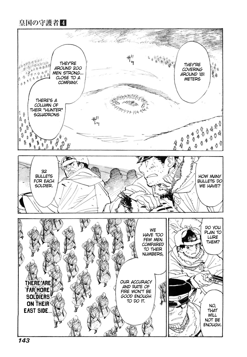 Imperial Guards Vol.4 Ch.25