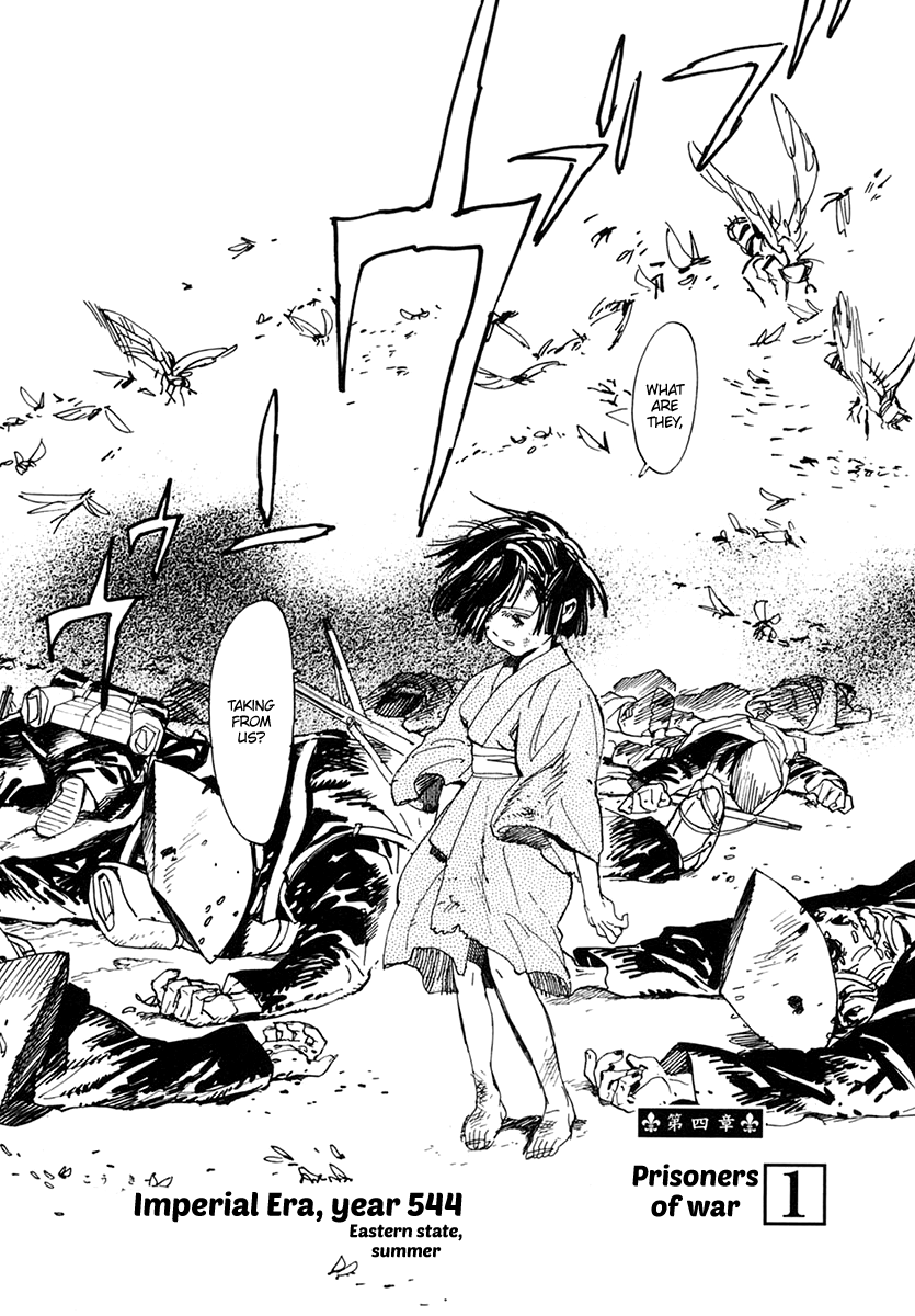 Imperial Guards Vol.5 Ch.29