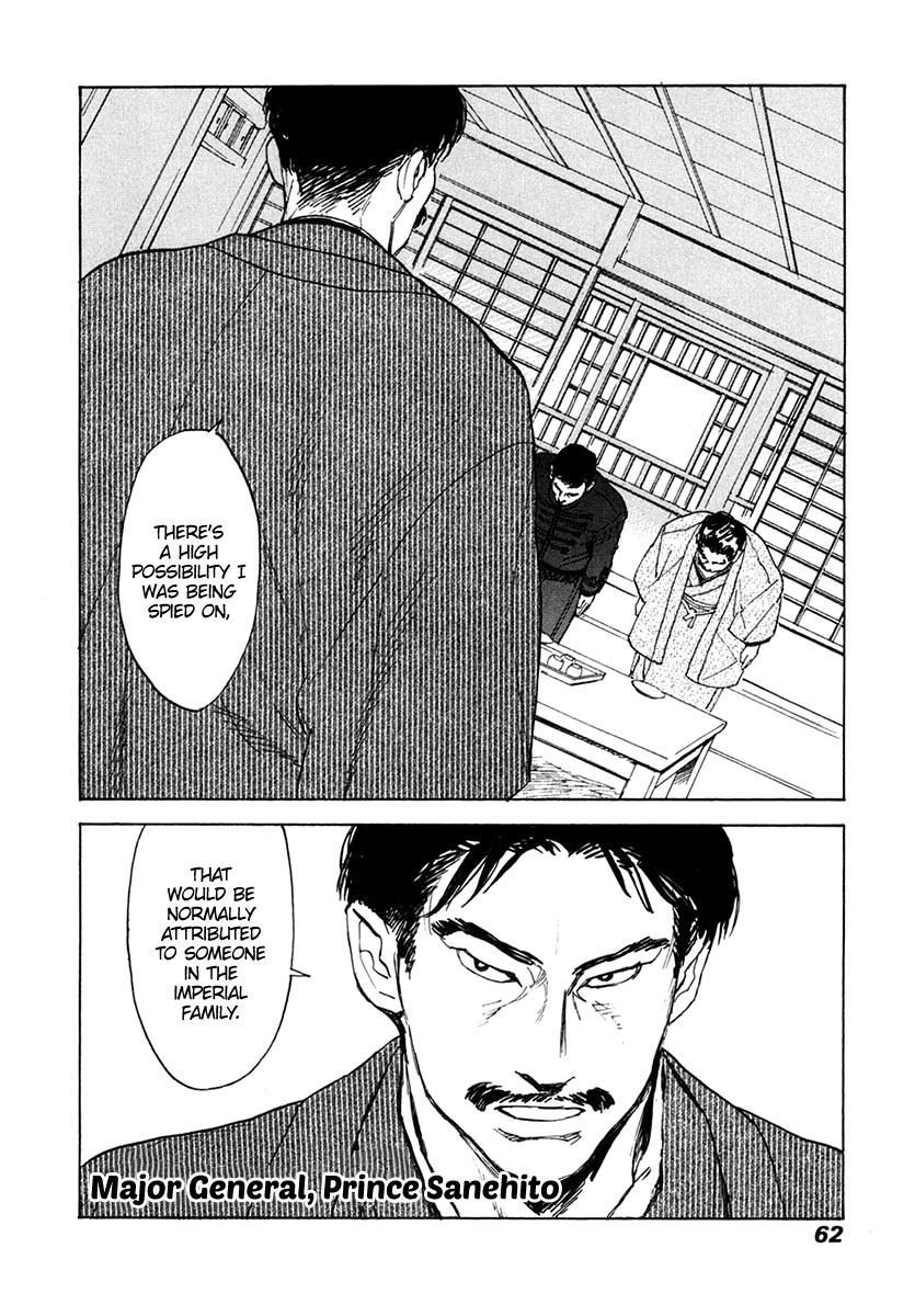 Imperial Guards Vol.5 Ch.29