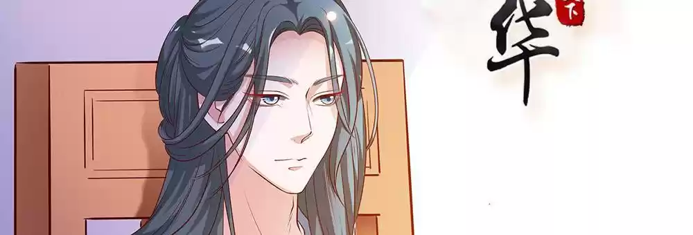 Imperial Splendor 10 I Have My Own Plans