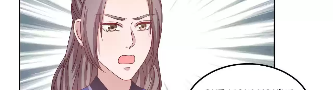 Imperial Splendor 10 I Have My Own Plans