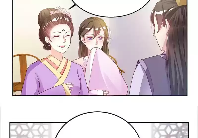 Imperial Splendor 11 Why Not Marry Her