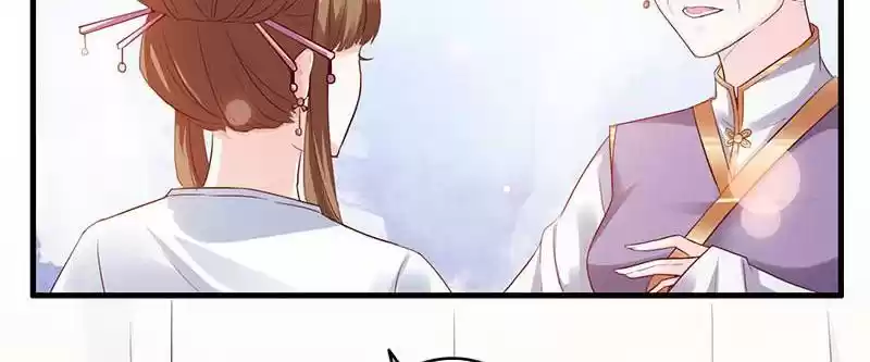 Imperial Splendor 1.2 He's Just Toying with You