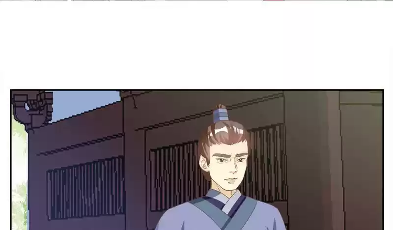 Imperial Splendor 13 How Shameless!