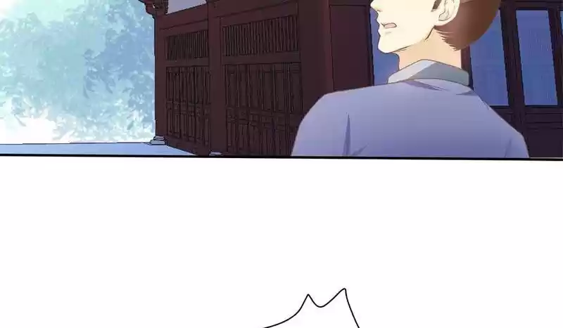 Imperial Splendor 13 How Shameless!