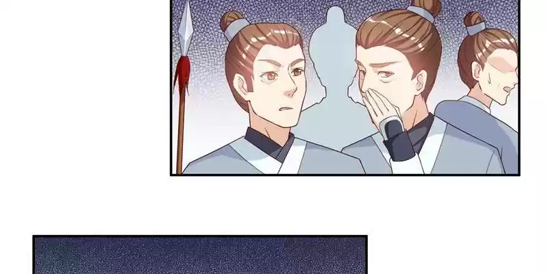 Imperial Splendor 13 How Shameless!