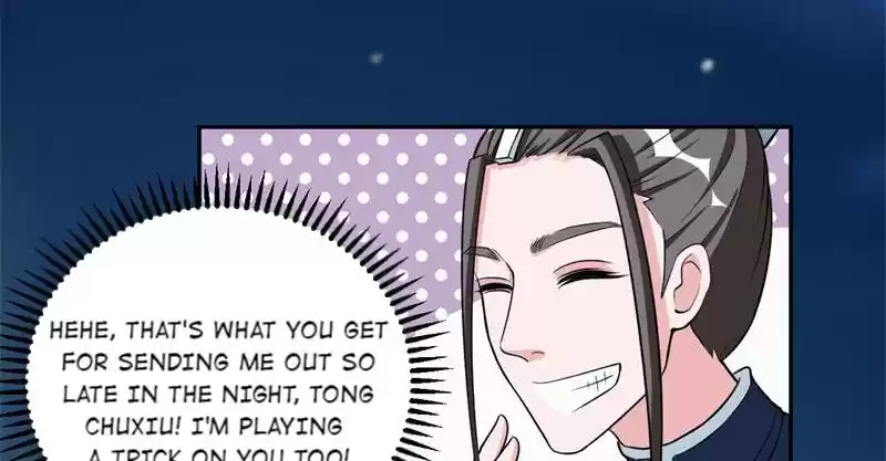 Imperial Splendor 19 I Know You're Not Him