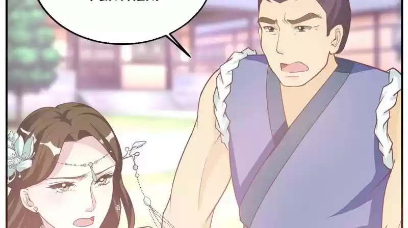 Imperial Splendor 21 This is Now A Thing of the Past