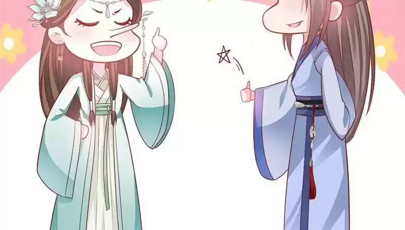 Imperial Splendor 23 Shuimo, Danqing