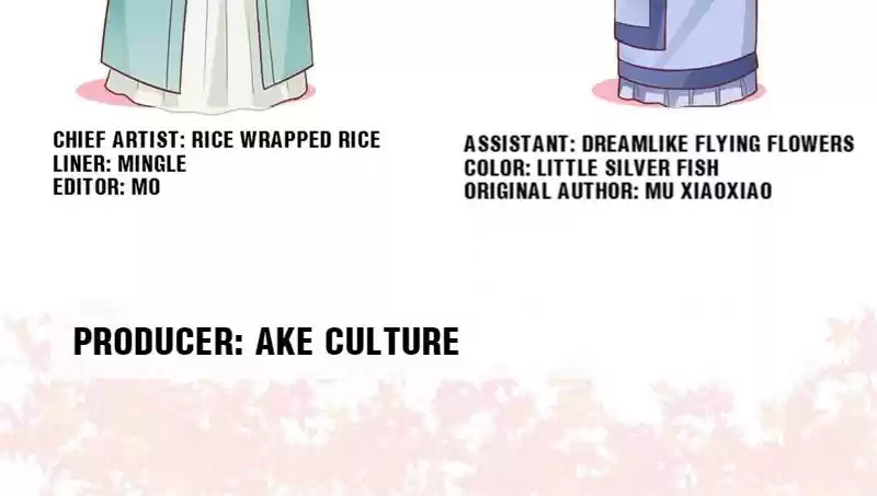 Imperial Splendor 23 Shuimo, Danqing