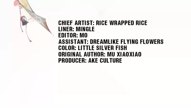 Imperial Splendor 25 Flying Phoenix