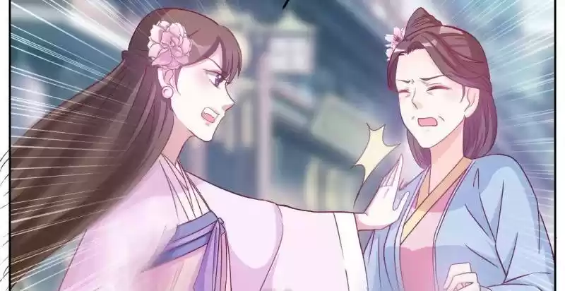 Imperial Splendor 32 The Lady Was Bullied?