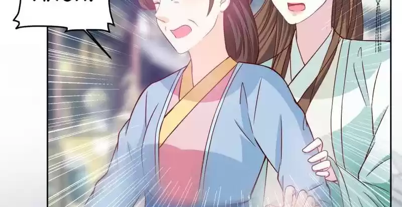 Imperial Splendor 32 The Lady Was Bullied?