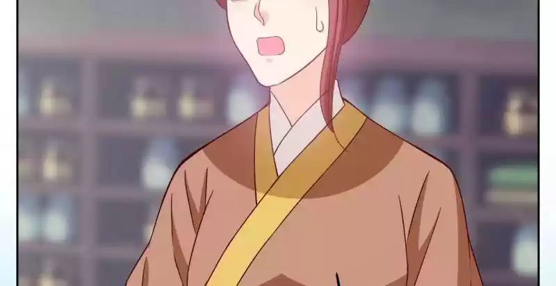 Imperial Splendor 32 The Lady Was Bullied?