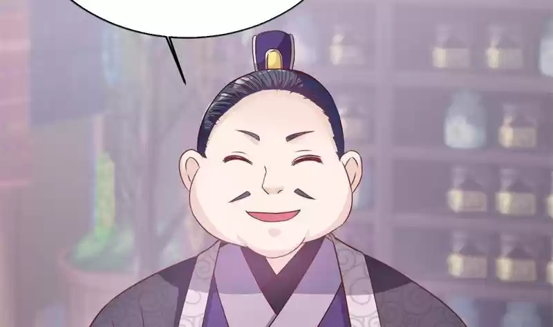 Imperial Splendor 32 The Lady Was Bullied?