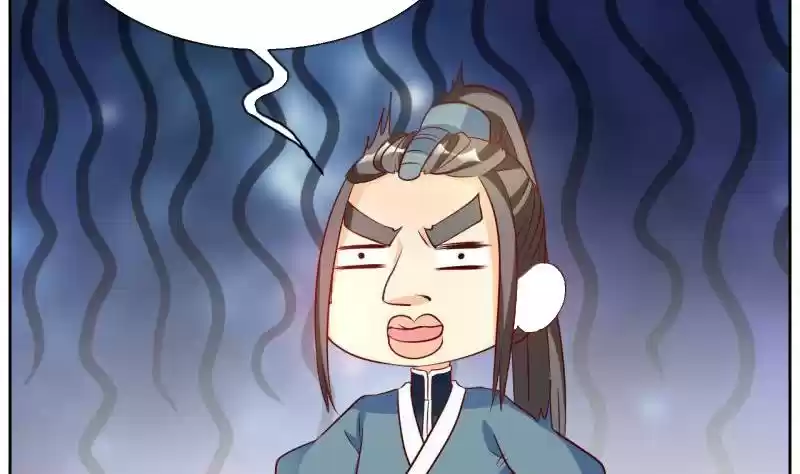 Imperial Splendor 32 The Lady Was Bullied?