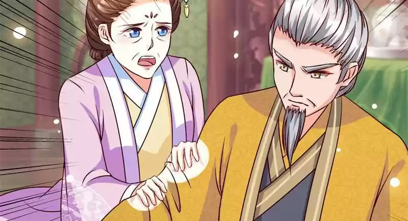 Imperial Splendor 43 You Disappoint Me