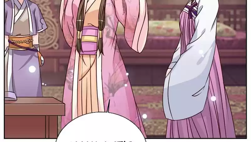 Imperial Splendor 43 You Disappoint Me