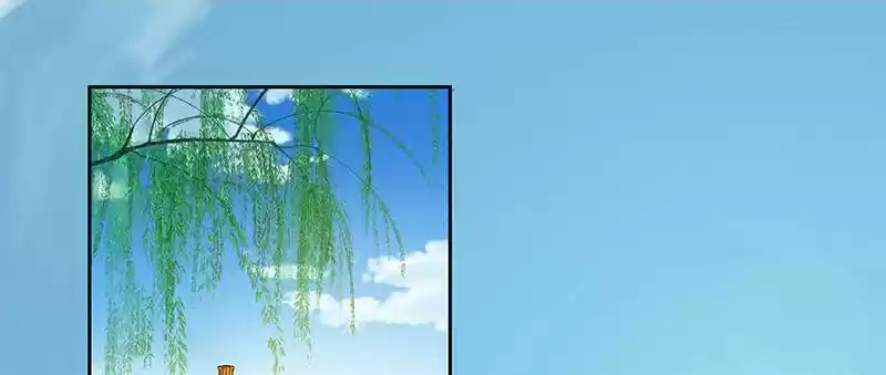 Imperial Splendor 5 The Engagement is Called Off