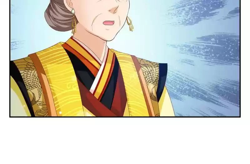 Imperial Splendor 7 I'm Late