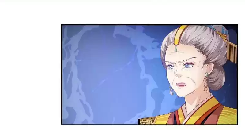 Imperial Splendor 8 Fifth Prince, He...