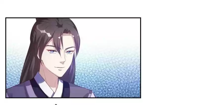 Imperial Splendor 8 Fifth Prince, He...