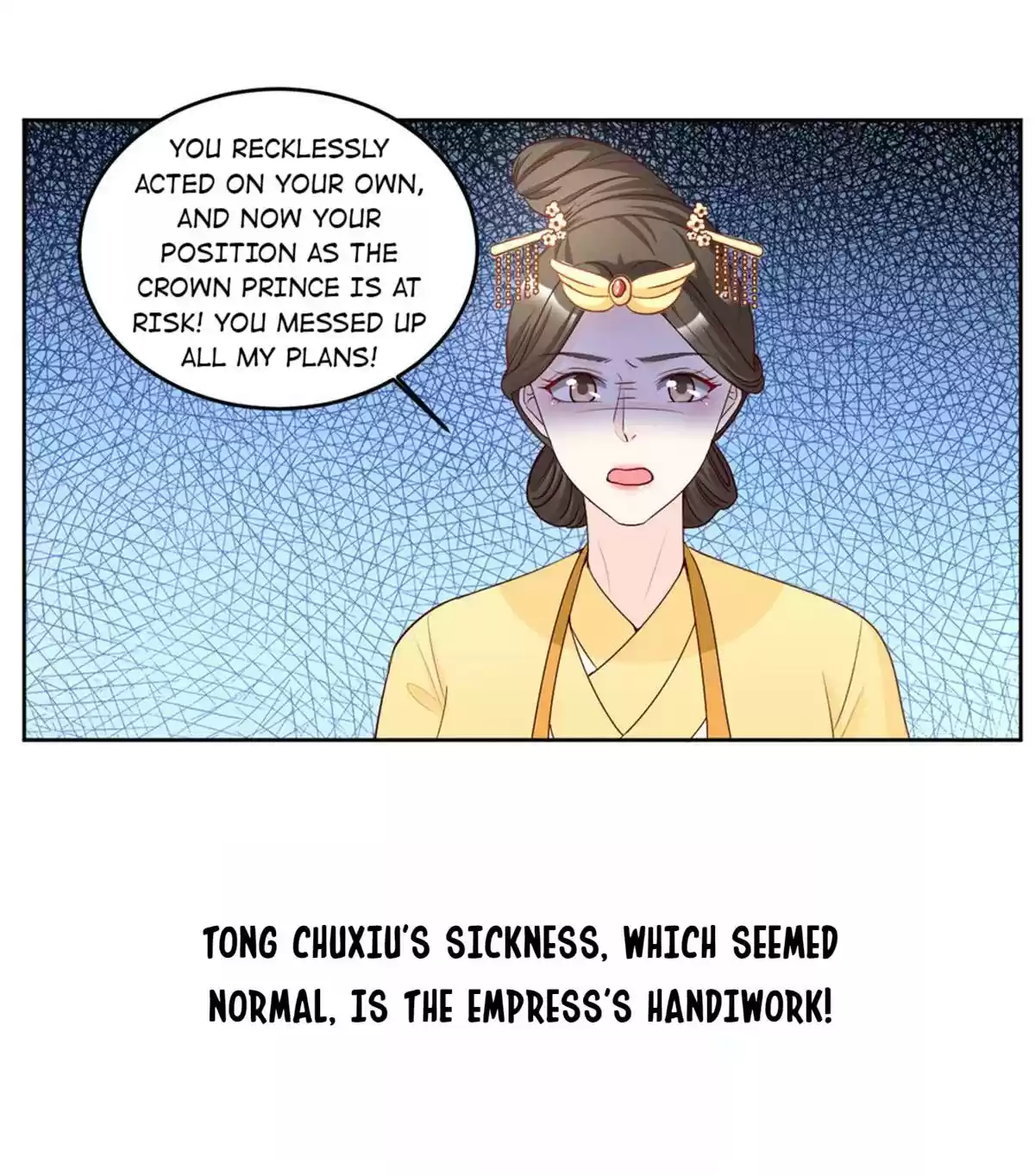 Imperial Splendor 82