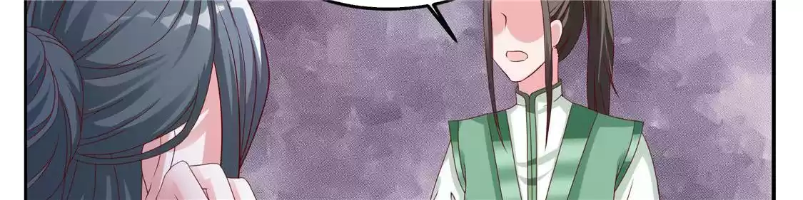 Imperial Splendor 9 Tong Chuxiu