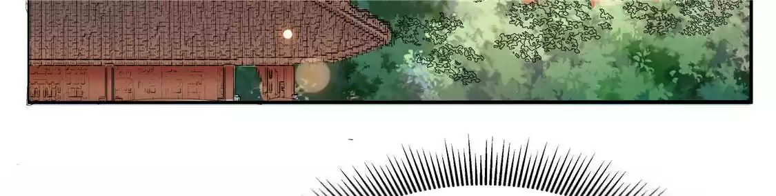 Imperial Splendor 9 Tong Chuxiu